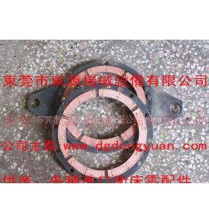 销售/安装/维修台湾东泰冲床离合器刹车/摩擦片、来令片--进口冲床配件