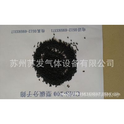 供应热处理制氮机专用碳分子筛   宝德电磁阀   制氮机维修