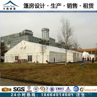 厂家供应30米跨度白色PVC篷房/配置多元化/ 款式新颖独特