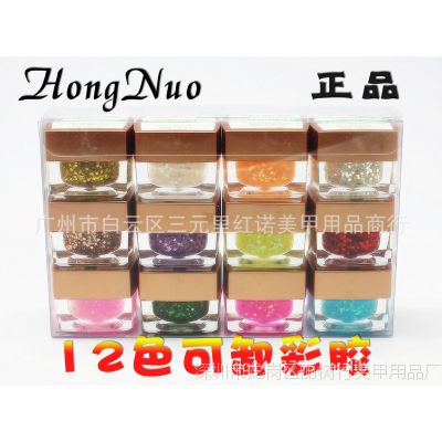 ƷHongNuo жƼ12ɫʵɫ//Ƭʽ 3ѡ