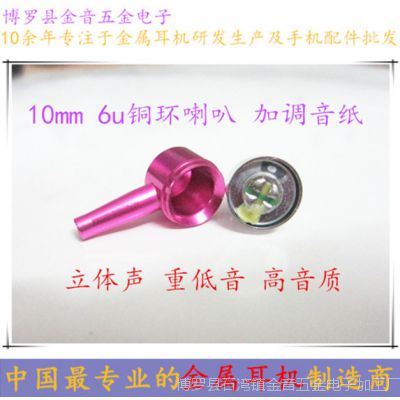  1006 106U ͭ ʽֻ