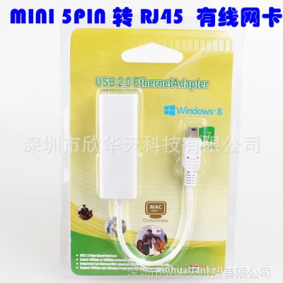 Tmini ׿ϵͳUSB/T/ƽ 5PתRJ45