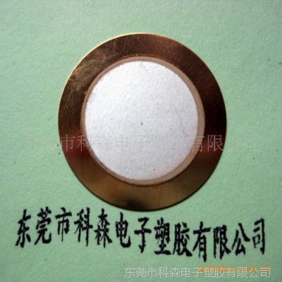 ӦѹƵʷƬ Φ15MM ʽͭƬ רҵ ӭǢ̸ѡ