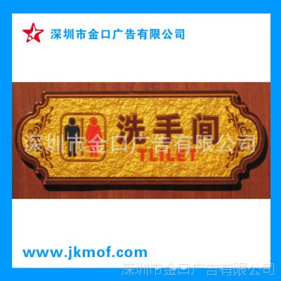 深圳亚克力标牌定做 亚克力酒店门牌 亚克力制品 远销海内外