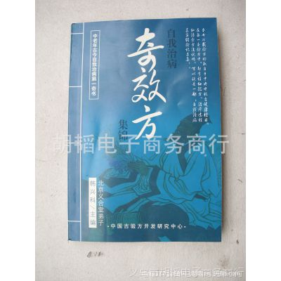 ***/***/***/ȻƷ/***/鷽