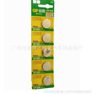 ƷGP2016 2025 2032Ŧ۵ 3V ӳң