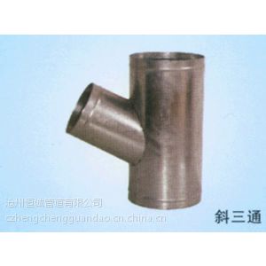 供应45°斜三通 承插焊斜三通生产厂家