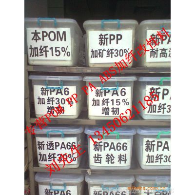 ֱ˷PA66 ɫ
