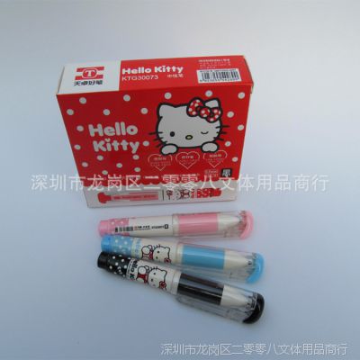 ׿ñ hellokittyԱ0.5mmѧɰ ڴ