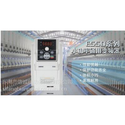 ӦͨСʱƵķE550-4T0030