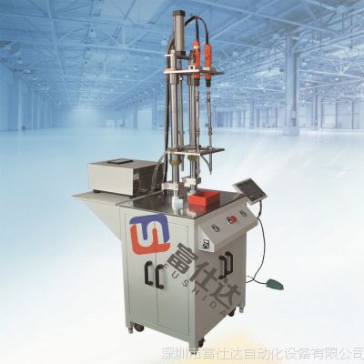 温州自动锁螺丝机,乐清电子仪表自动锁螺丝设备,富仕达FS-DG4型