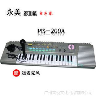 Ʒ๦ܵ MS-200A 37 ͻͲ ͯ