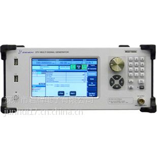 日本营电全制式数字电视信号发生器MSD5000A