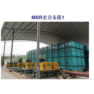 供应MBR一体化设备 膜生物反应器污水处理成套设备