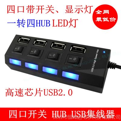USBչHUB4ڿؼHUB