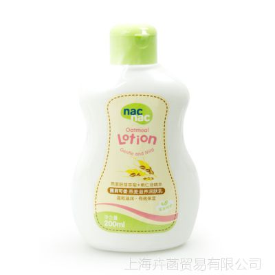 ɰ Ӥ׶200ml ˪