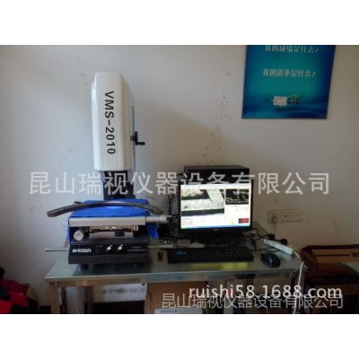 江苏浙江测绘仪 测量仪 二次元影像测量仪 测试仪 检测仪