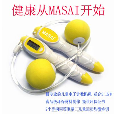 ͯרõӼ MASAIƷƷ ϪũҵдƷ