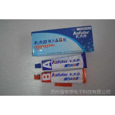 卡夫特AB胶 ***AB胶水 改性丙稀酸胶水,金属 塑料 胶水 80g/组