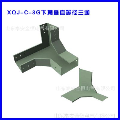 Ʒ***XQJ-C-3GͲʽż½ǴֱȾͨ ɽ