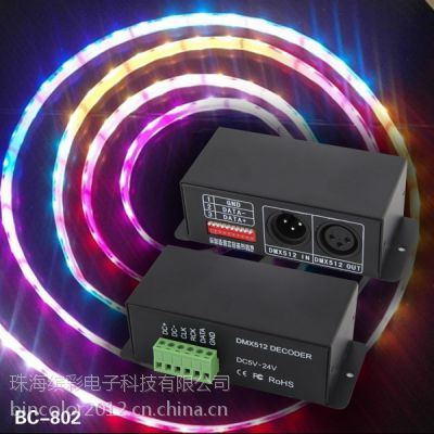 ӦDMX512źת8806/1809/SPIdmxź