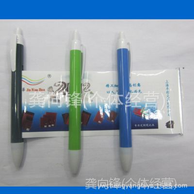 厂家大量供应 广告力度大 彩杆拉纸笔 拉画笔 在线交易