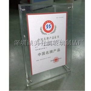 供应授权牌 产品经销牌 深圳亚克力工艺品