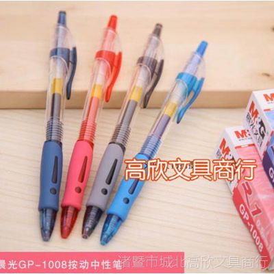 GP1008Ա 0.5mmˮ ԰칫Ա ҽרúī