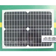 供应聚光能20瓦太阳能板深圳太阳能板层压板