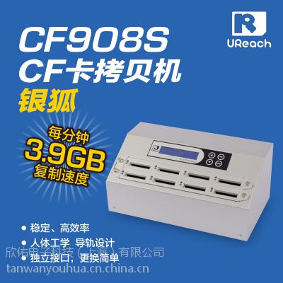 ̨ӻCF CF-S9087S豸 CF豸