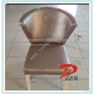 供应时尚扇形金属软包餐椅/定做热线4008868751