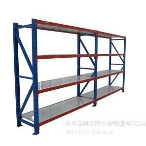 供应中型货架