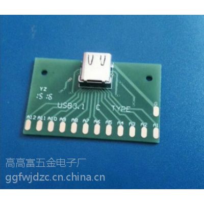 TYPE-Cĸ=USB3.1-CF԰/PCB塾Ϻ+λԲס