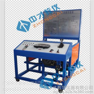 广州汽车发电机实训设备 汽车教学模型器材仪器设备 高校专用教学仪器 厂家生产