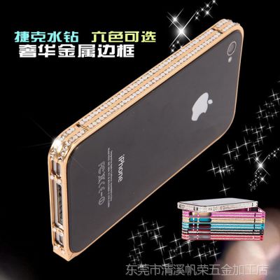 供应新款苹果5/5S钻石边框金属iPhone5S手机壳 5s手机套金属外壳