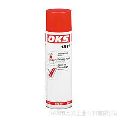 原装正品德国OKS 1511 无汽泡 硅酮脱模剂 400ML