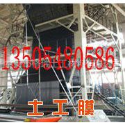 供应土工膜_土工膜价格-中国建材网推荐土工膜厂家-泰安格瑞土工膜很棒！