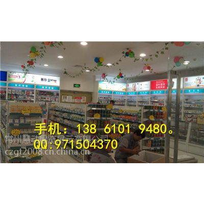 常州烤漆西药展示柜定做，药店展柜，展架定做，药房玻璃柜台出售，烤漆参茸展示柜定做，中药柜定做，医药柜