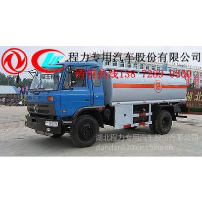 供应三亚哪里有卖加油车 东风运油车报价
