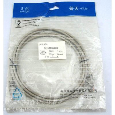 ӦRJ45123 ***