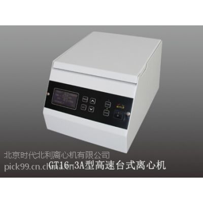 ������GT16-3A�͸���΢�����Ļ�