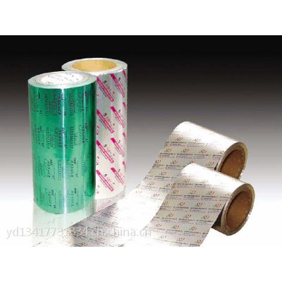 供应预分散颜料VC氯醋色片，用于PVC、铝箔的网版及凹版印刷油墨、户外喷绘墨水