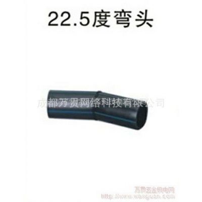 供应成都 三环牌 PE给水焊制管件 22.5°弯头