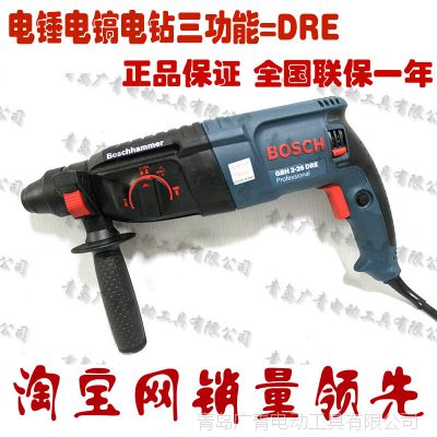 *** BOSCH¹紸 GBH2-26DRE 26MM