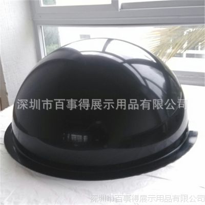 厂家定制供应亚克力黑色半球罩/90cm直径有机玻璃半球罩/亚加力球