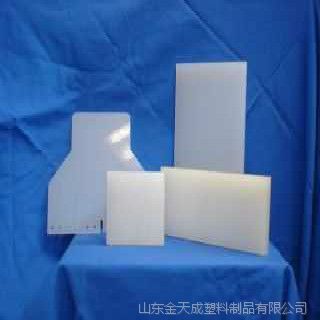 供应耐酸碱pp板 食品级PP板 山东金天成塑料制品有限公司