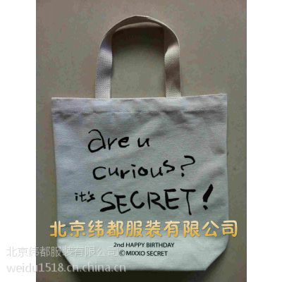 帆布袋定做纯棉布袋无纺布袋定制环保帆布袋印刷