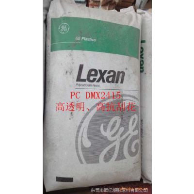 POE LC1708180LC100ɭ