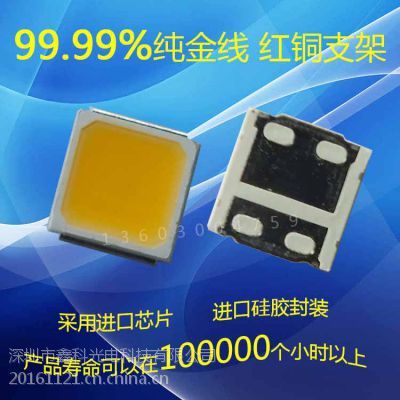 5054ƹ̹ 5054׹led