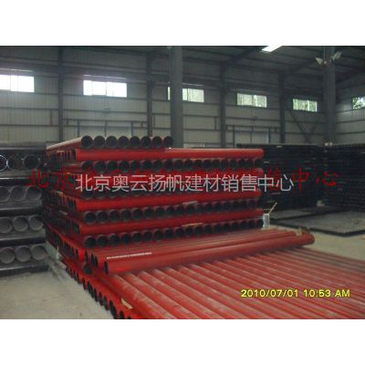 北京 厂家直销 批发 零售 供应高质量的铸管 规格DN50-300